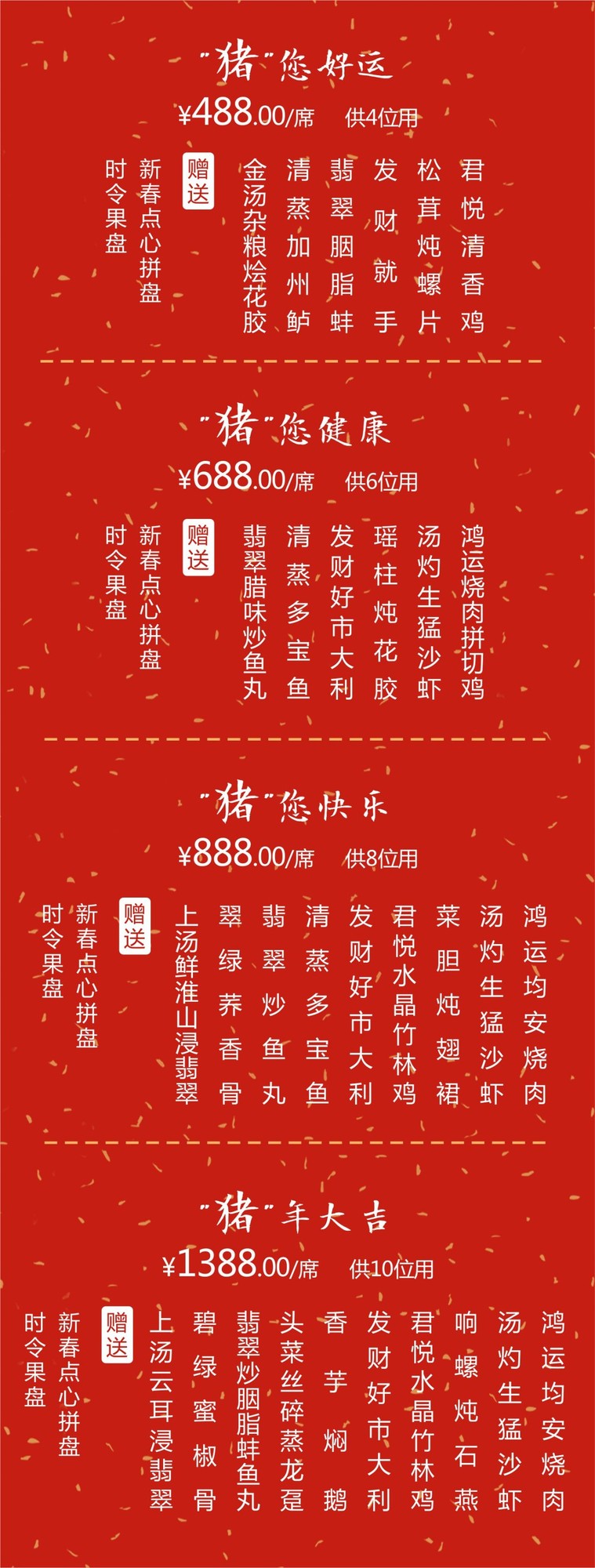 360se_picture (4).jpg